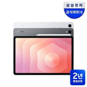 삼성전자 [공식][2년보증] 삼성전자 갤럭시탭 S11 WiFi 256GB 278.1mm(11.0형) 그레이 S펜포함 갤럭시AI 태블릿