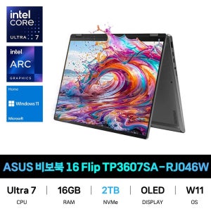 ASUS IT_ ASUS 비보북 16 플립 TP3607SA-RJ046W SSD 2TB교체 재고보유