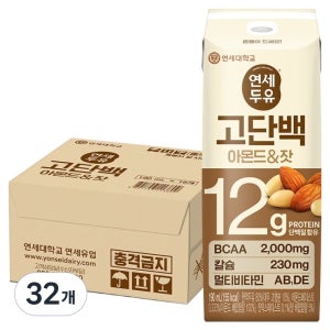 연세우유 고단백 아몬드 & 잣 두유  190ml  32개
