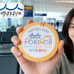 KC인증 포키롤플러스 다용도 압축타올 행주 답례품 행사기념품 단체선물 주방용품