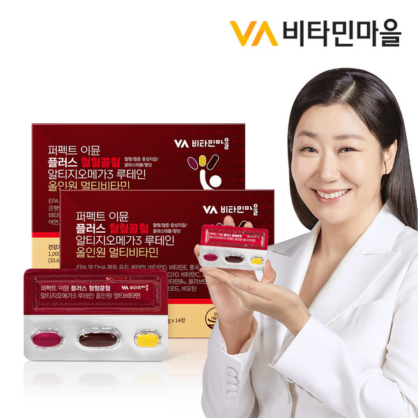 비타민마을  이뮨 플러스 혈혈콜혈 <b>rTG오메가3</b> <b>루테인</b> <b>올인원</b> 2박스 총28일분