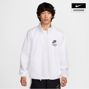 나이키 남성 풀집 우븐 재킷 HJ8117-100