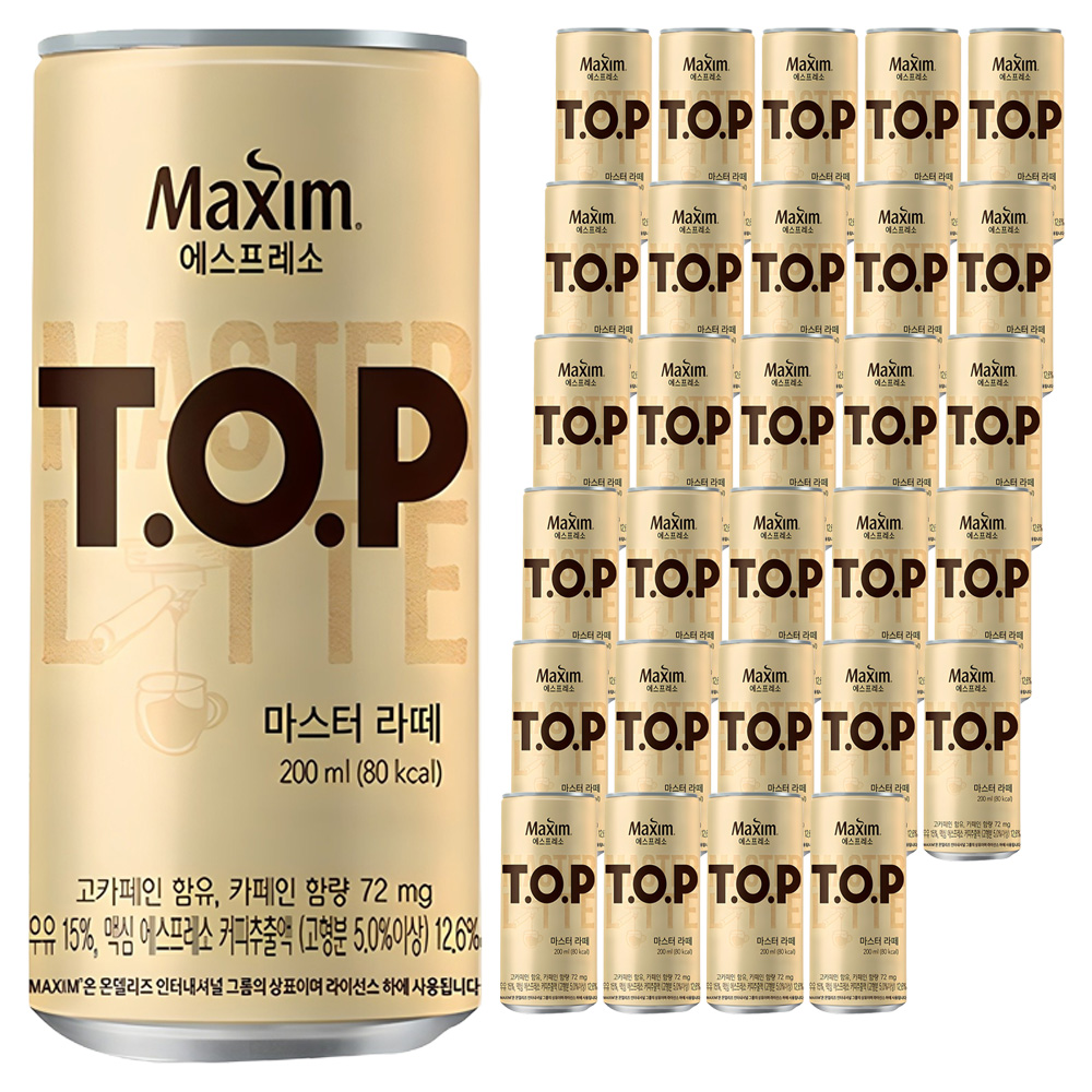 맥심 TOP 마스터 라떼 성분 분석