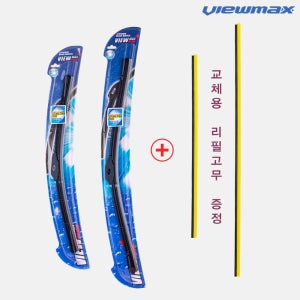 캐프 스토닉 와이퍼 650+400 뷰맥스플러스 SET+교체용 리필고무