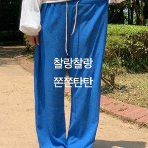 [바캉스/워터밤/흠뻑쇼💙][MADE] 베일린 웨이브 링클 밴딩 와이드팬츠(44~110) (페스티벌룩-여름바지-썸머팬츠-플리츠팬츠-잔골지-링클프리-스트링-트레이닝바지-츄리닝바지-장