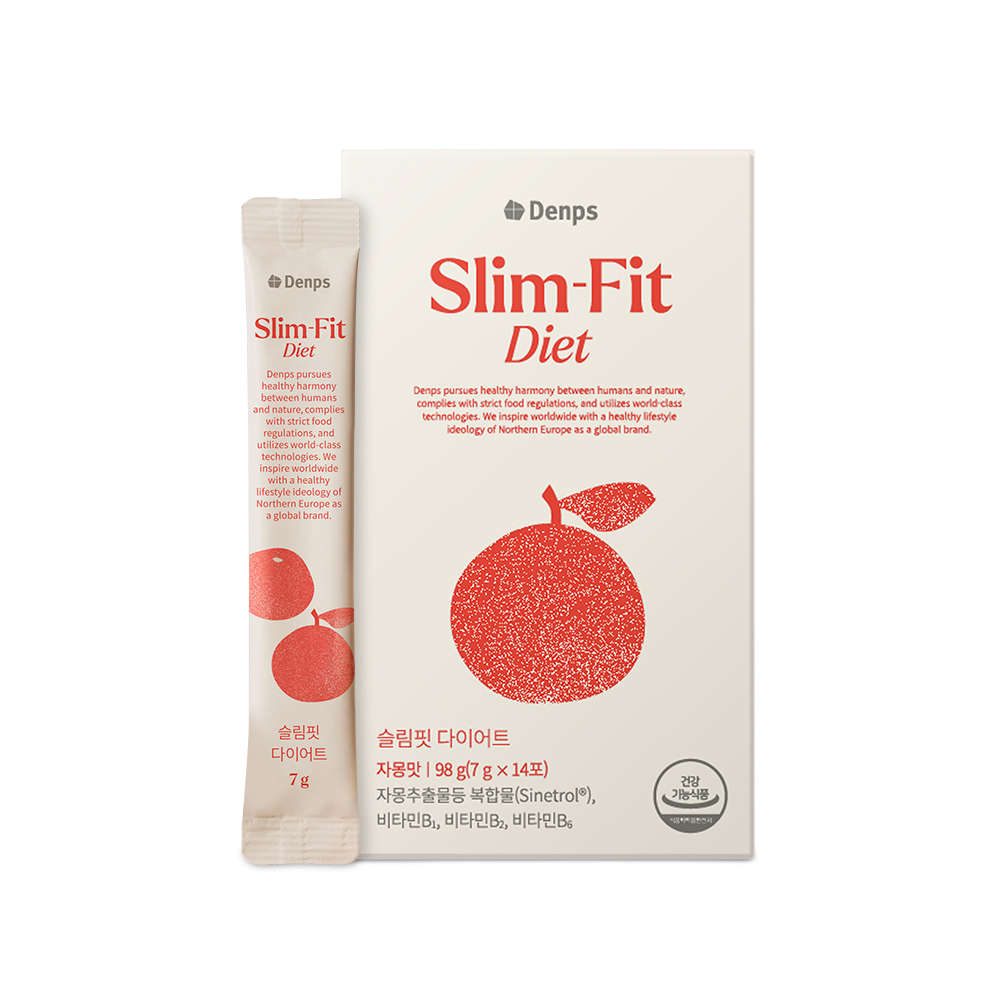 슬림핏 다이어트
