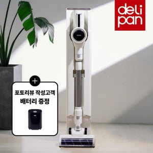 [26년신제품] 델리팬 무선청소기 BLDC 핸디 스틱 진공 청소기 DEL-VS75 물걸레키트 자동먼지비움 스테이션
