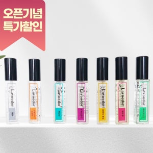 라보오도르 천연 항균 탈취 섬유향수 15ml