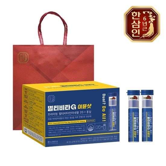 [<b>농협홍삼</b>] 멀티비타G 이뮨샷 10개입 2세트+쇼핑백