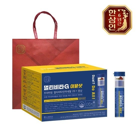 [<b>농협홍삼</b>] 멀티비타G 이뮨샷 10개입+쇼핑백