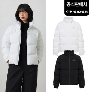 아이더 공식 남녀공용 패딩 STELOL D (스테롤 D) UNI 푸퍼 다운 자켓 DUW25537