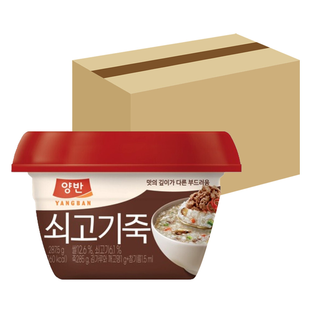 양반 쇠고기죽 즉석죽 간편식사대용