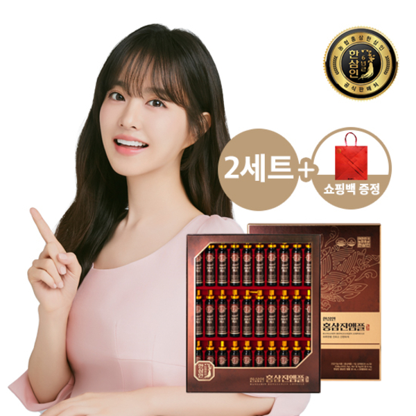 [<b>한삼인</b>] <b>한삼인 홍삼진앰플</b> 20mlx30병+쇼핑백