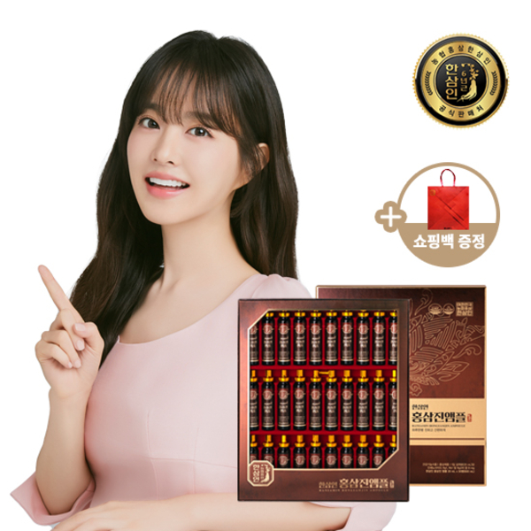 [<b>한삼인</b>] <b>한삼인 홍삼진앰플</b> 20mlx30병+쇼핑백
