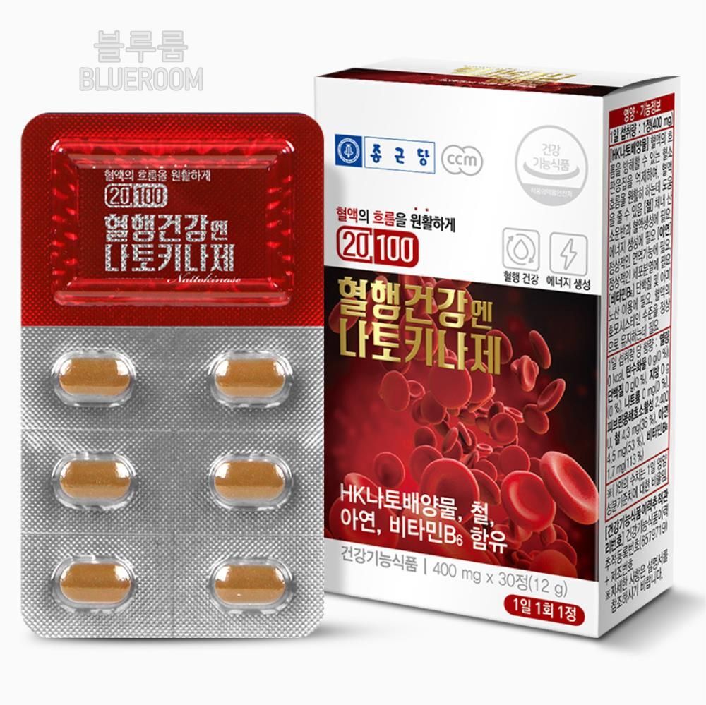 나토키나