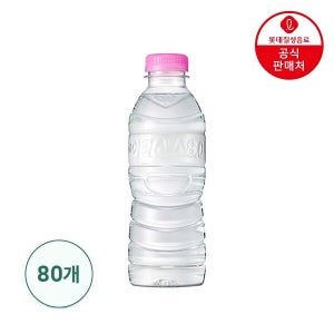 아이시스 8.0 ECO 300ml x 80펫