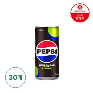 펩시 제로슈거 라임 210ml x 30캔