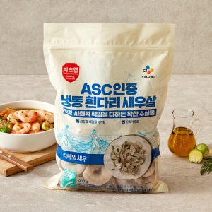 이츠웰 생칵테일새우 900g(중사이즈)