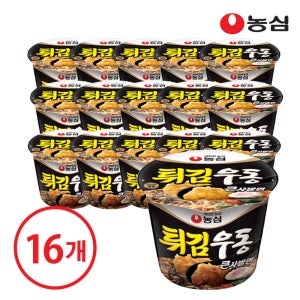 농심 튀김우동큰사발 16개(box)