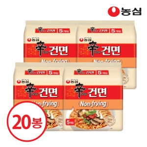 농심 신라면 건면 97gX20봉