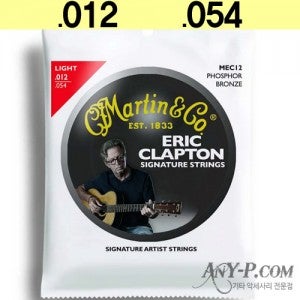 마틴 MEC12 에릭클랩튼 시그니처 통기타줄 Martin MEC12 Light