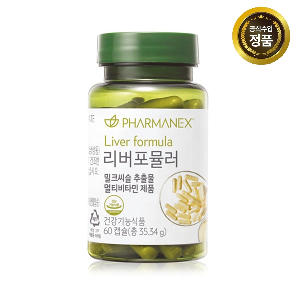 최신상품 <b>뉴스킨</b> 리버포뮬러 / 간건강 멀티비타민 국내정품