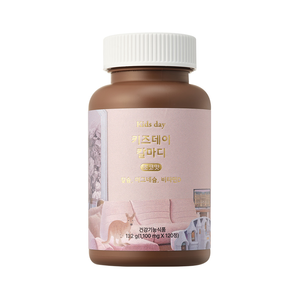 어린이 멀티 비타민 츄어블 종합 영양제 키즈데이 칼마디(초코맛)  120정  1박스