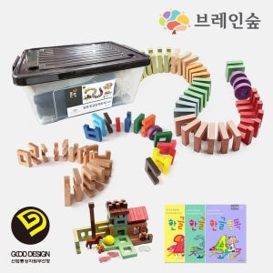 한글입체블록 자음모음 도미노(2단계) 키즈장난감 조카선물