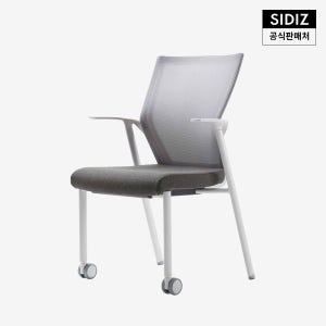 시디즈 아이블 학생 공부 의자 화이트, 웜그레이