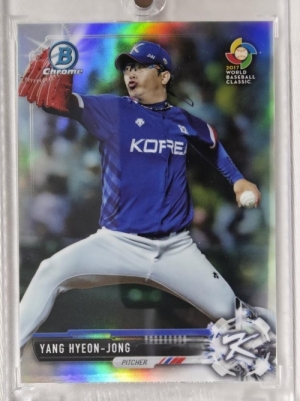 2017 BOWMAN CHRDOME 양현종 499장 한정 리프렉터 WBC 대한민국 국가대표 월드 베이스볼 클래식 야구 카드 ★