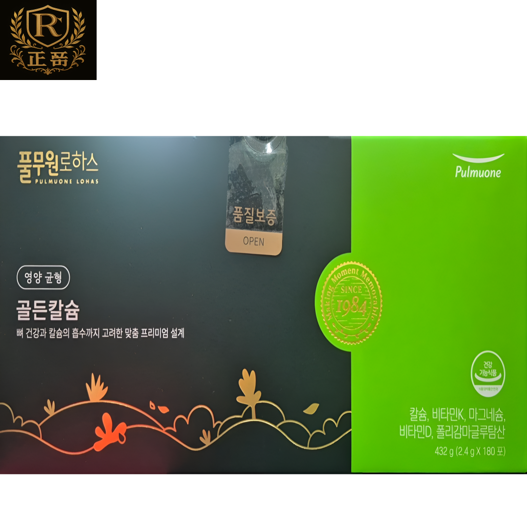 <b>풀무원로하스</b> 골든칼슘 3개월분+1개월분  1세트  240회분