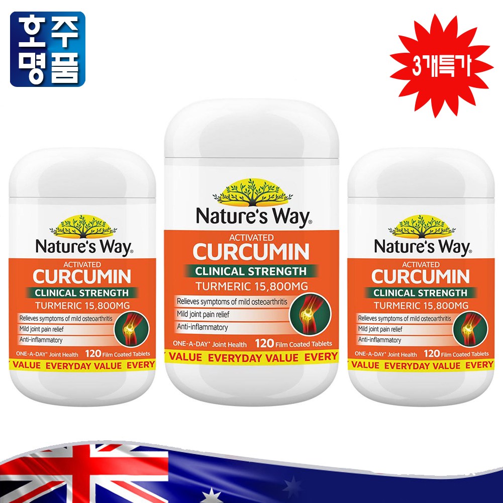 프리미엄 호주산 <b>항염</b> 관절 건강 <b>네이쳐스 웨이</b> 크리니칼 강도 커큐민 15 800mg 3병 세일가  3통  120정