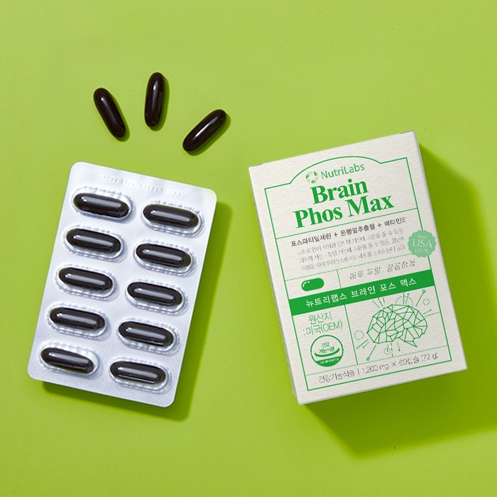 뉴트리랩스 브레인 포스 맥스