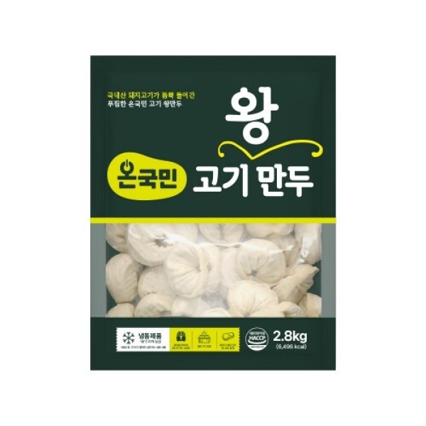 온국민 고기 왕만두