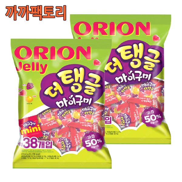 마이구미 미니 수박바젤리