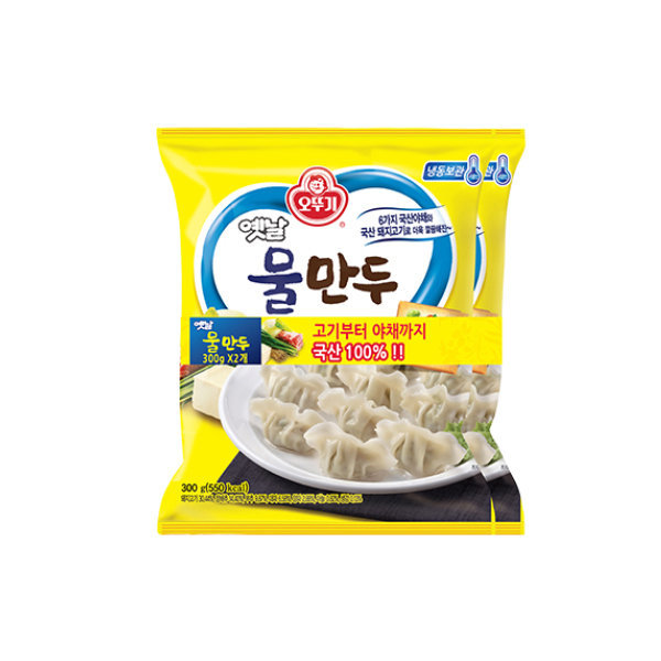 오두기 물만두