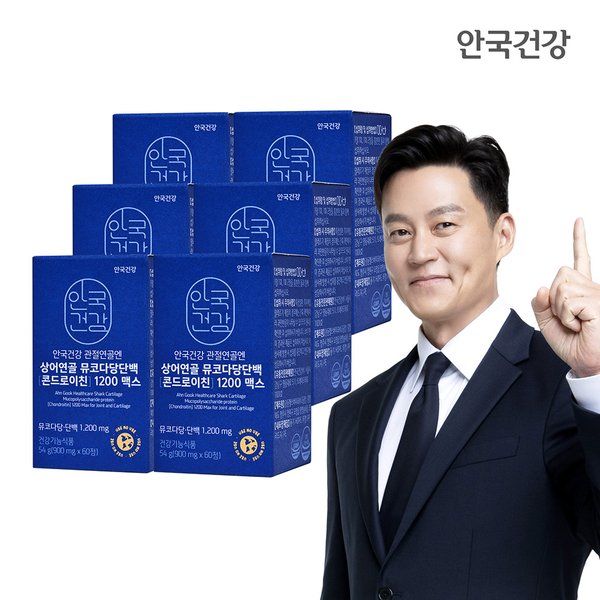 안국건강 관절연골엔 상어연골 뮤코다당단백 콘드로이친 1200맥스 60정, 3개