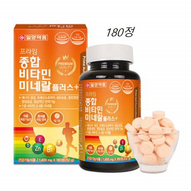 멀티비타