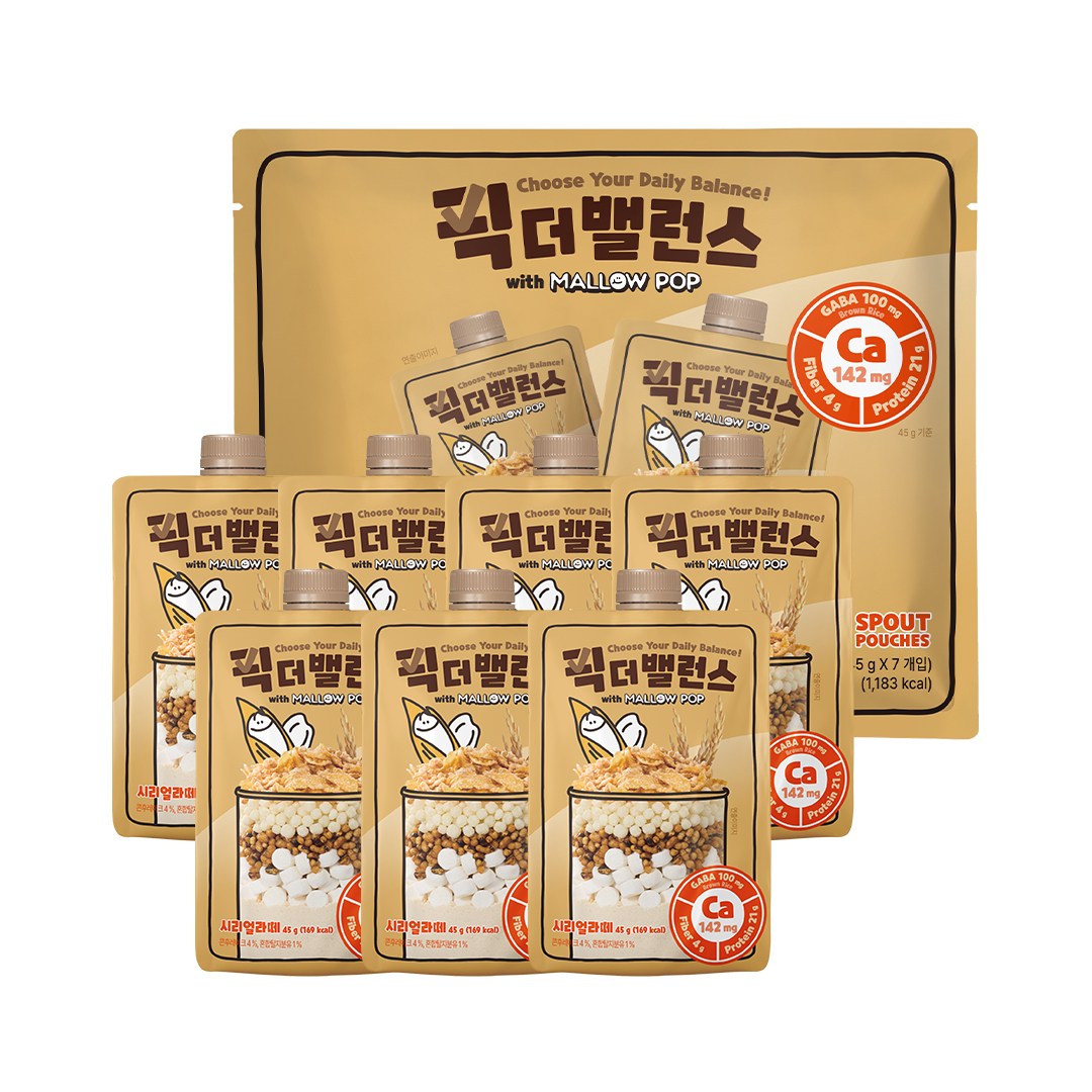 시리얼라떼 제품 이미지