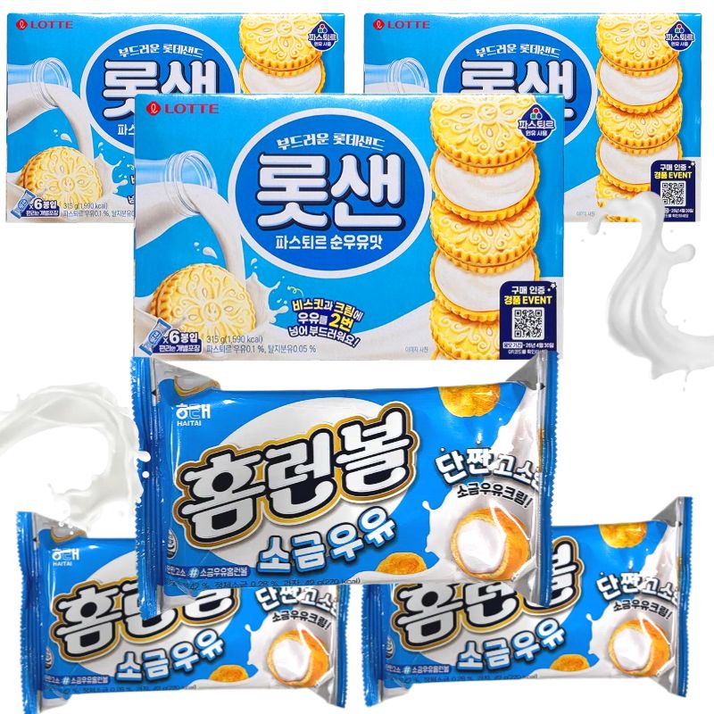 홈런