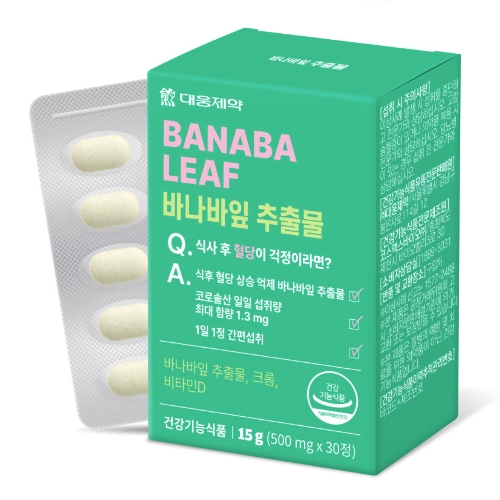 바나바잎추출물