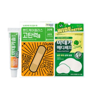 동국제약 [타임세일] [나들이필수템] 마데카솔 연고8g+탄력밴드20매+와이드 메디패치12매