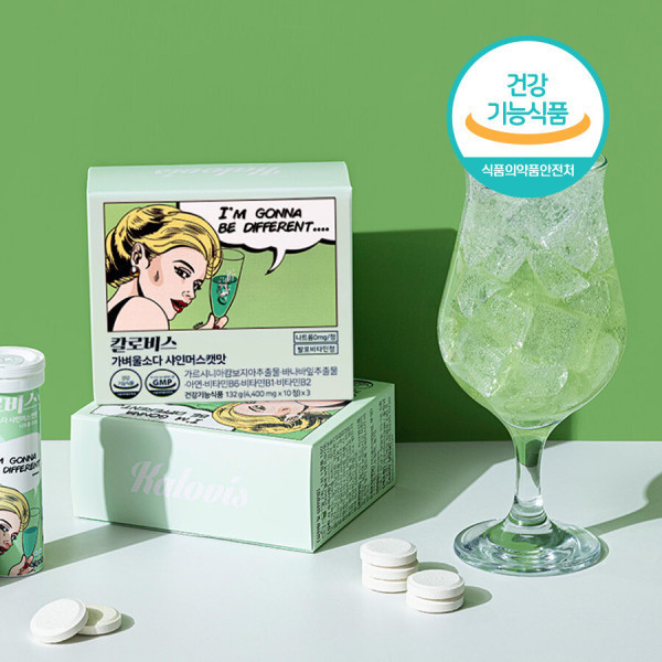 데이슬림 발포 비타민 샤인머스캣맛
