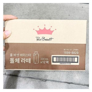 에이알비티 폴바셋 돌체라떼 330ML X 12개 c54625 (29283409)