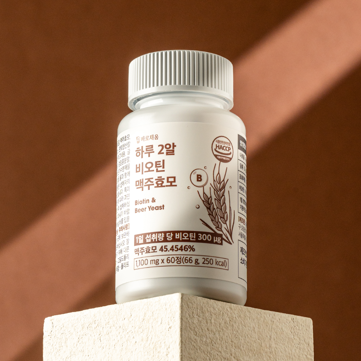 풍성한 비오틴 맥주효모 영양제 3박스- 하루 2알 비오틴 맥주효모 판토텐산