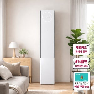 LG 휘센 AI 오브제컬렉션 뷰I 에어컨 FQ17FV3EC1기본설치비포함 전국무료배송 실외기포함