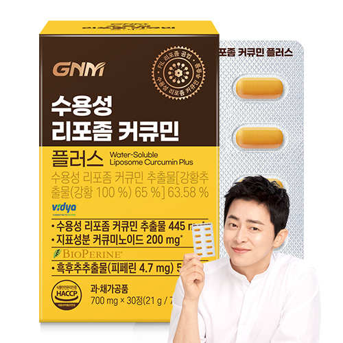 우리바이오 GNM자연의품격 수용성 리포좀 <b>커큐민</b> 플러스 700mg x 30정, 3개
