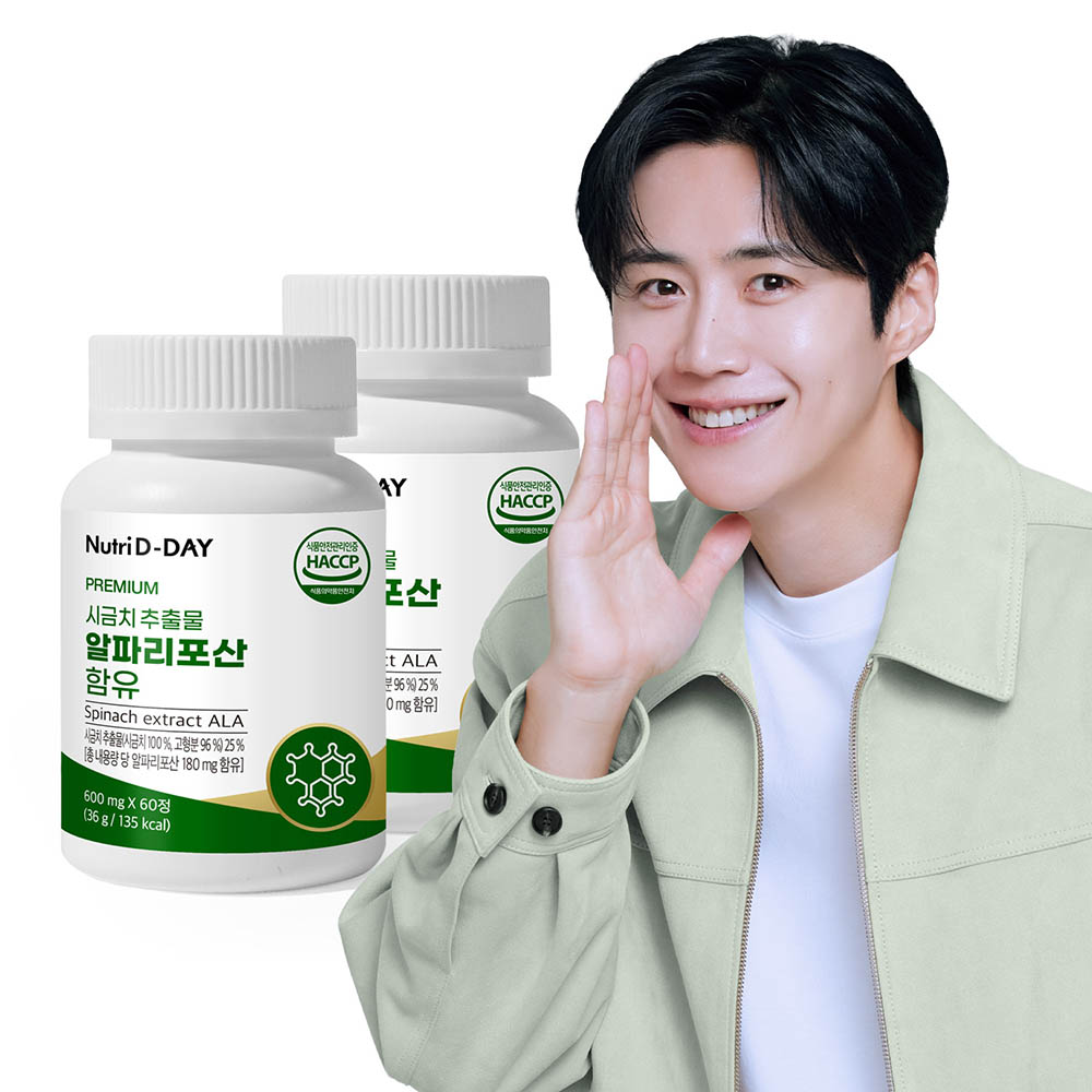 뉴트리디데이 프리미엄 시금치 추출물 알파리포산 함유 x 2병 총120정