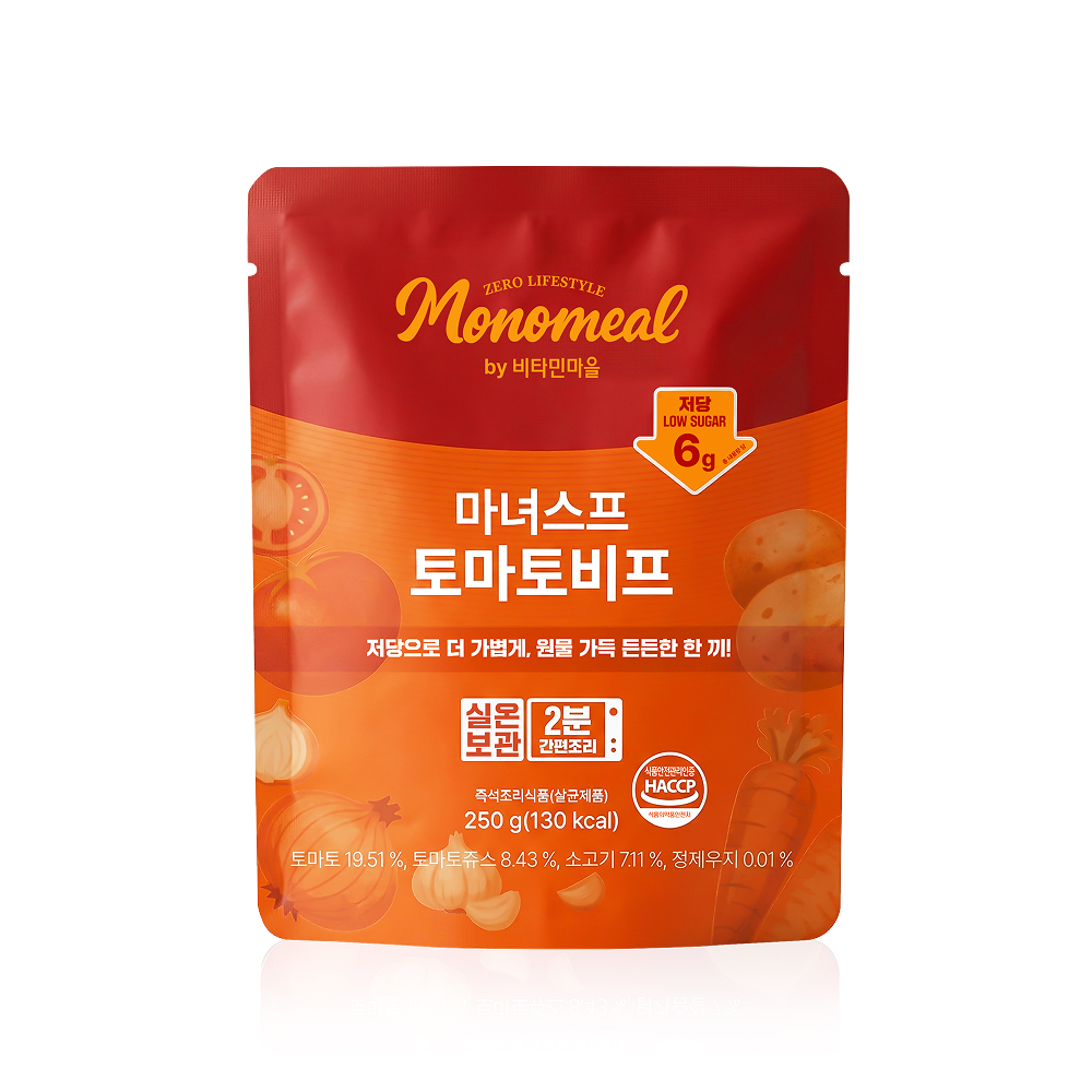 비타민마을 마녀스프 토마토비프 성분 분석