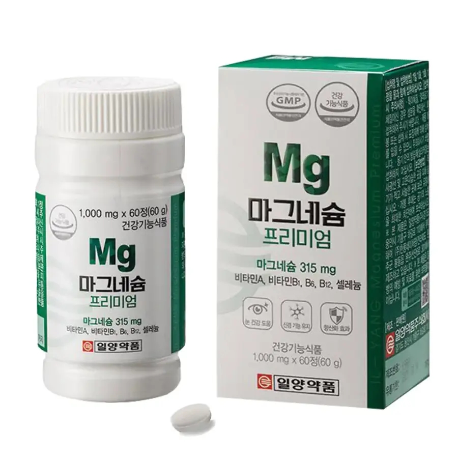 마그네슘프리미엄